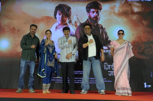 MP Manoj Tiwari Launches Hindi Trailer of ‘Ziddi Jatt’ in Delhi