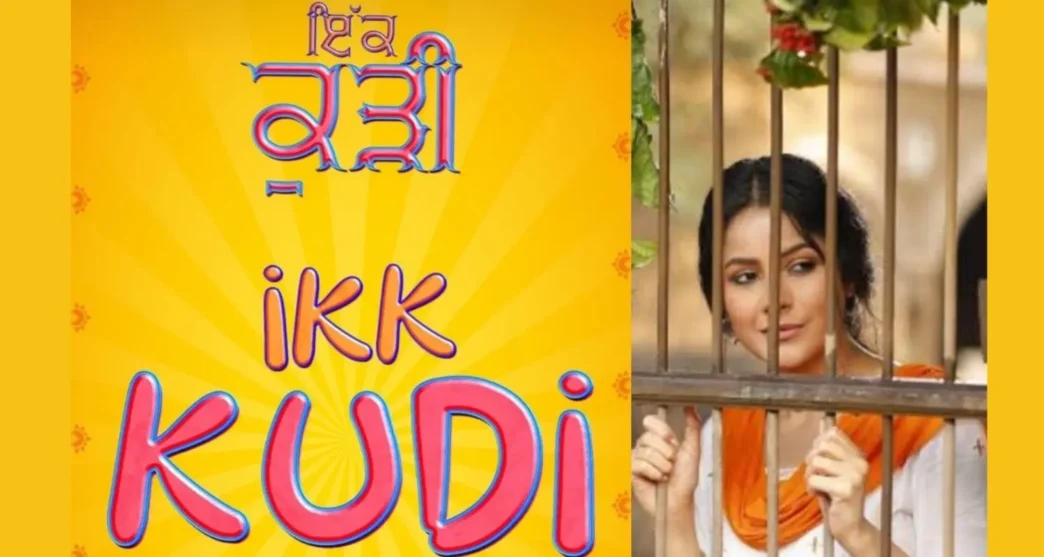 Shehnaaz Gill's Punjabi Film 'Ikk Kudi' Set to Hit Theatres on September 19
