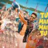 ‘Tu Meri Main Tera’ Title Track Drops: Kartik–Ananya Turn Up the Heat in New Romantic Anthem