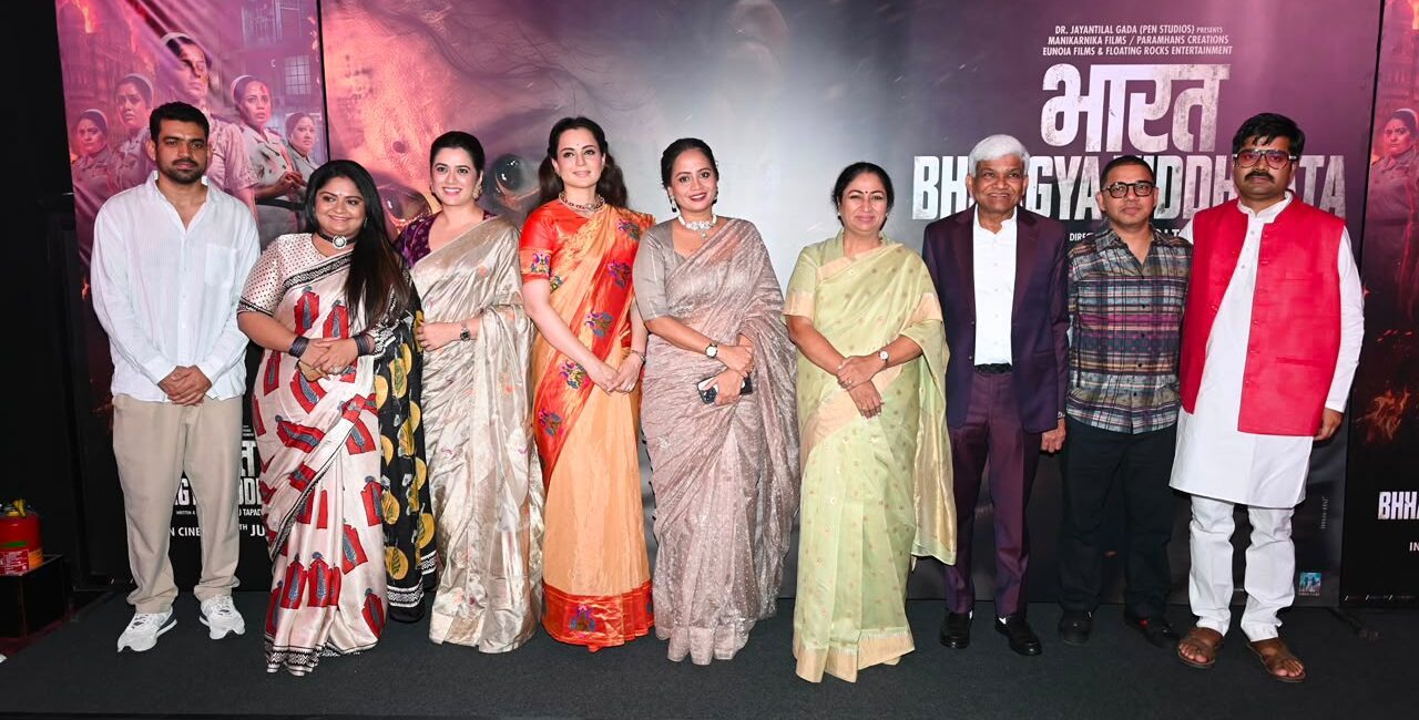 Bharat Bhhagya Viddhaata Declared Tax-Free in Delhi