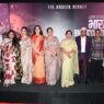 Bharat Bhhagya Viddhaata Declared Tax-Free in Delhi